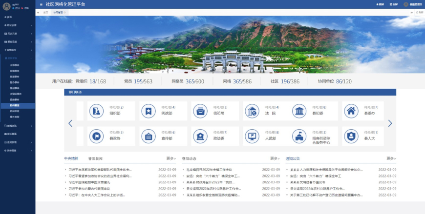 未標(biāo)題-8.jpg 未標(biāo)題-8.jpg