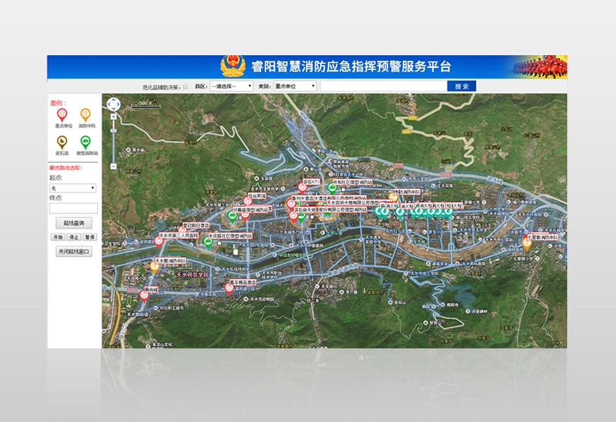 睿陽智慧消防應(yīng)急指揮預(yù)警服務(wù)平臺