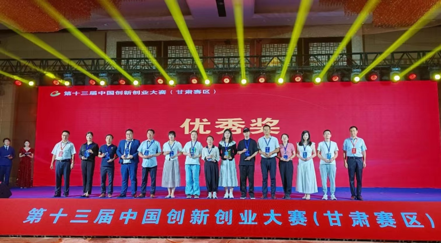 領(lǐng)獎.jpg 領(lǐng)獎.jpg