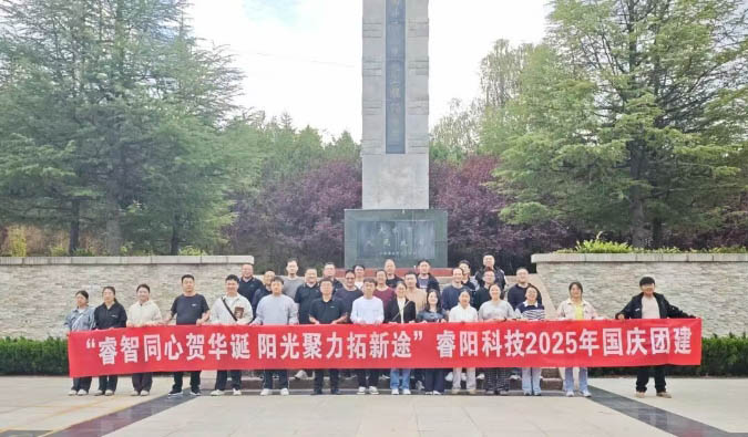 ���ͬ���R�A�Q���(y��ng)���������;����(y��ng)�Ƽ�2025��(gu��)�c�F(tu��n)�����(d��ng)